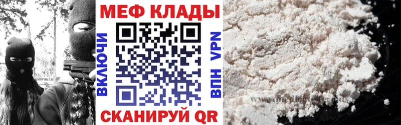 Наркошоп Янаул A PVP  Гашиш  COCAIN 