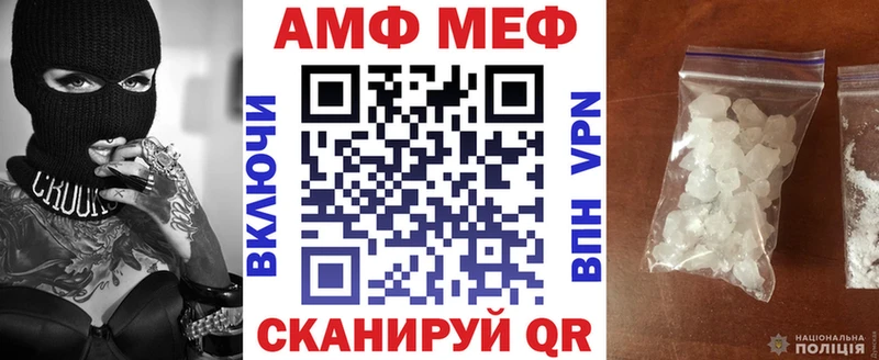 АМФ 98% Янаул