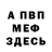 АМФЕТАМИН VHQ RSHA