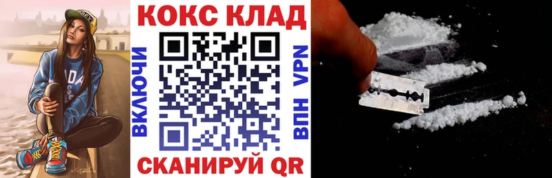 Cocaine Fish Scale  Янаул 