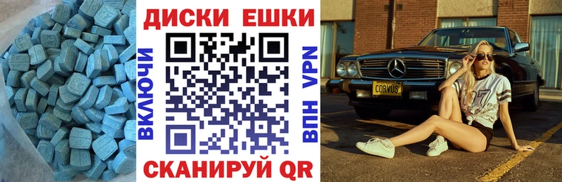Экстази 99% Янаул