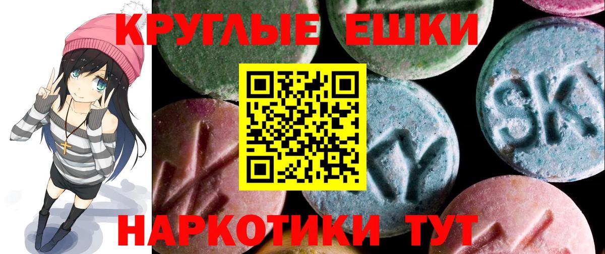 Экстази louis Vuitton  Ecstasy бентли  Вход с VPN  Янаул 