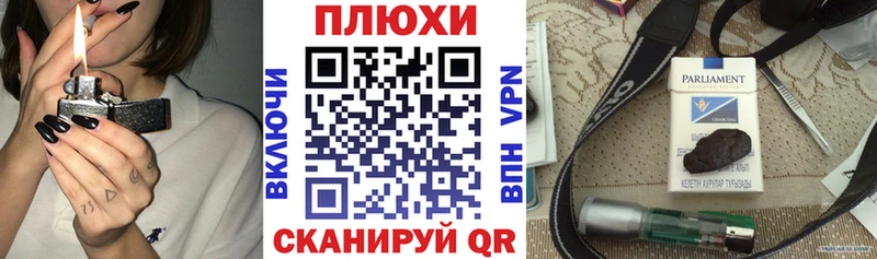 дарнет шоп Янаул кракен tor Гашиш hashish