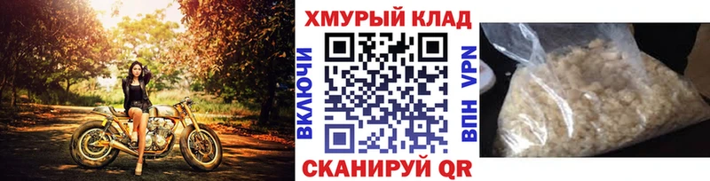 ГЕРОИН VHQ  цена наркотик  Янаул 