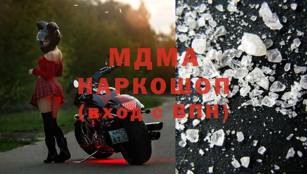 синтетический гашиш Заволжье