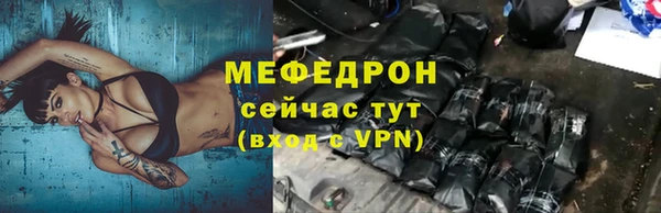 а пвп мука Заводоуковск