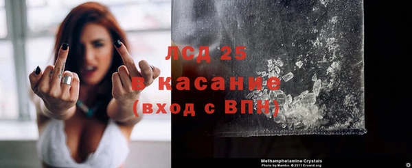 кокаин Елизово