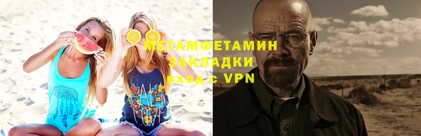 прущие крисы Заволжск