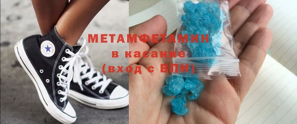 синтетический гашиш Заволжье