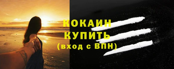 синтетический гашиш Заволжье