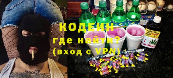 синтетический гашиш Заволжье