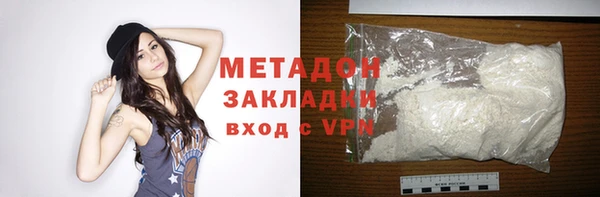 прущие крисы Заволжск