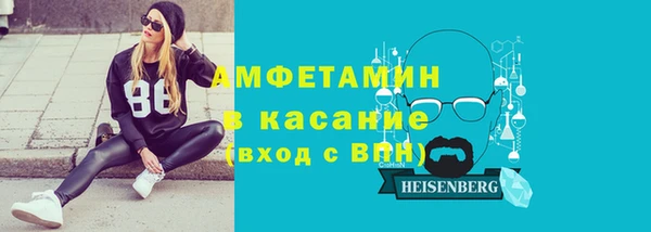 синтетический гашиш Заволжье