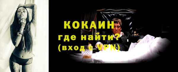кокаин Елизово