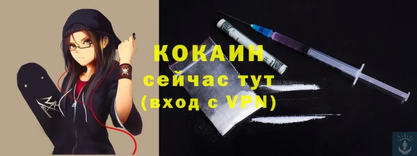 синтетический гашиш Заволжье