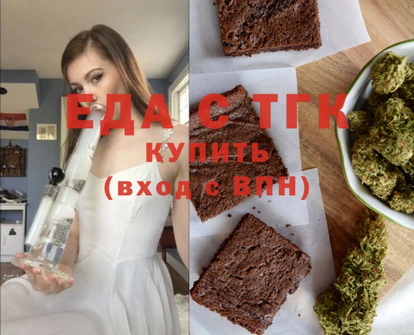 трава Ельня