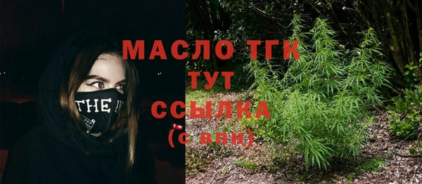 кокаин Елизово