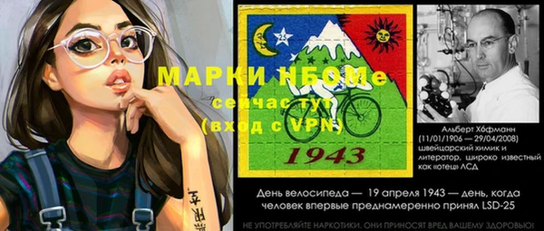 прущие крисы Заволжск
