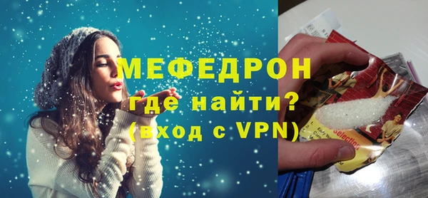 кокаин Елизово