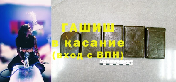 прущие крисы Заволжск