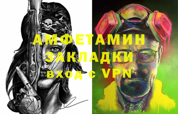 а пвп мука Заводоуковск
