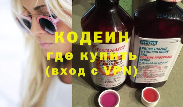 кокаин Елизово