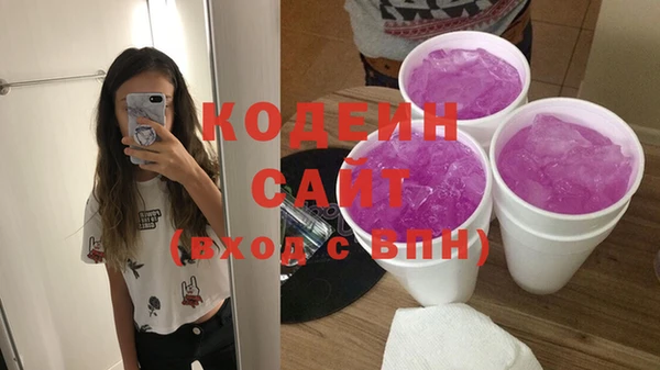 прущие крисы Заволжск