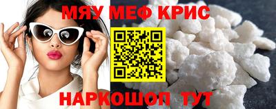 мефедрон VHQ Нягань