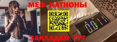 мефедрон VHQ Нягань