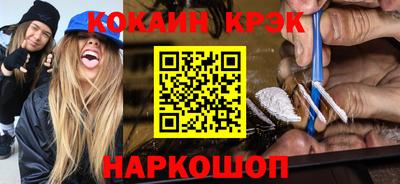 ГАЛЛЮЦИНОГЕННЫЕ ГРИБЫ Обнинск