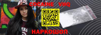 ALPHA-PVP Обь