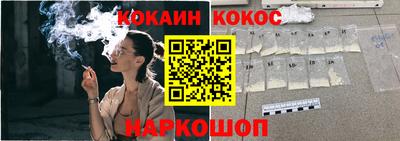 альфа пвп VHQ Новозыбков