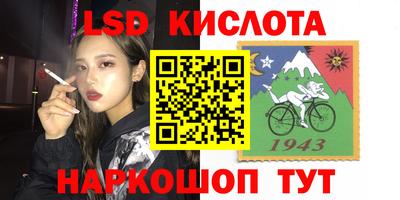 альфа пвп VHQ Новозыбков