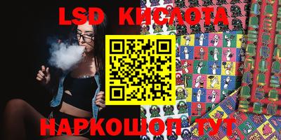 ГАЛЛЮЦИНОГЕННЫЕ ГРИБЫ Обнинск