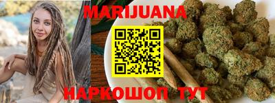 альфа пвп VHQ Новозыбков
