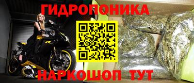 альфа пвп VHQ Новозыбков