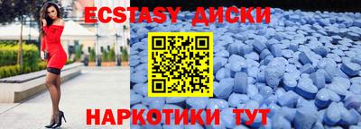 альфа пвп VHQ Новозыбков