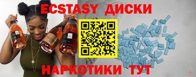 мефедрон VHQ Нягань