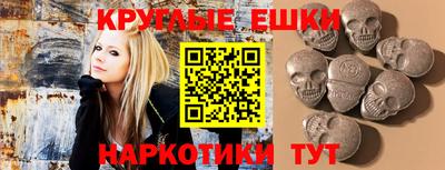 ГАЛЛЮЦИНОГЕННЫЕ ГРИБЫ Обнинск