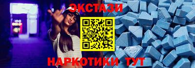 круглые Новодвинск