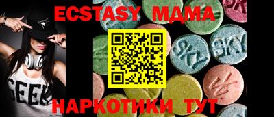 ГАЛЛЮЦИНОГЕННЫЕ ГРИБЫ Обнинск