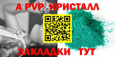 твердый Новокубанск