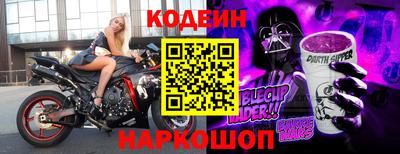 альфа пвп VHQ Новозыбков