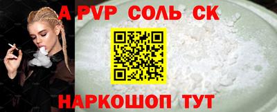 круглые Новодвинск