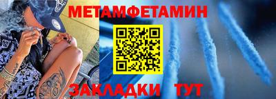 твердый Новокубанск