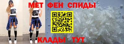 альфа пвп VHQ Новозыбков
