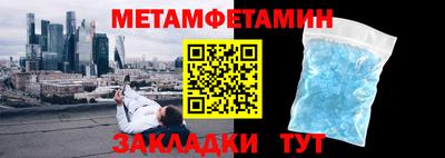 мефедрон VHQ Нягань