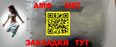 ALPHA-PVP Обь