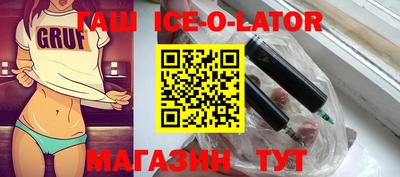 круглые Новодвинск