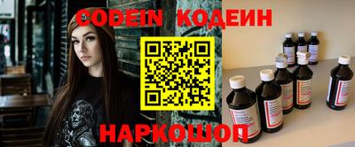 круглые Новодвинск